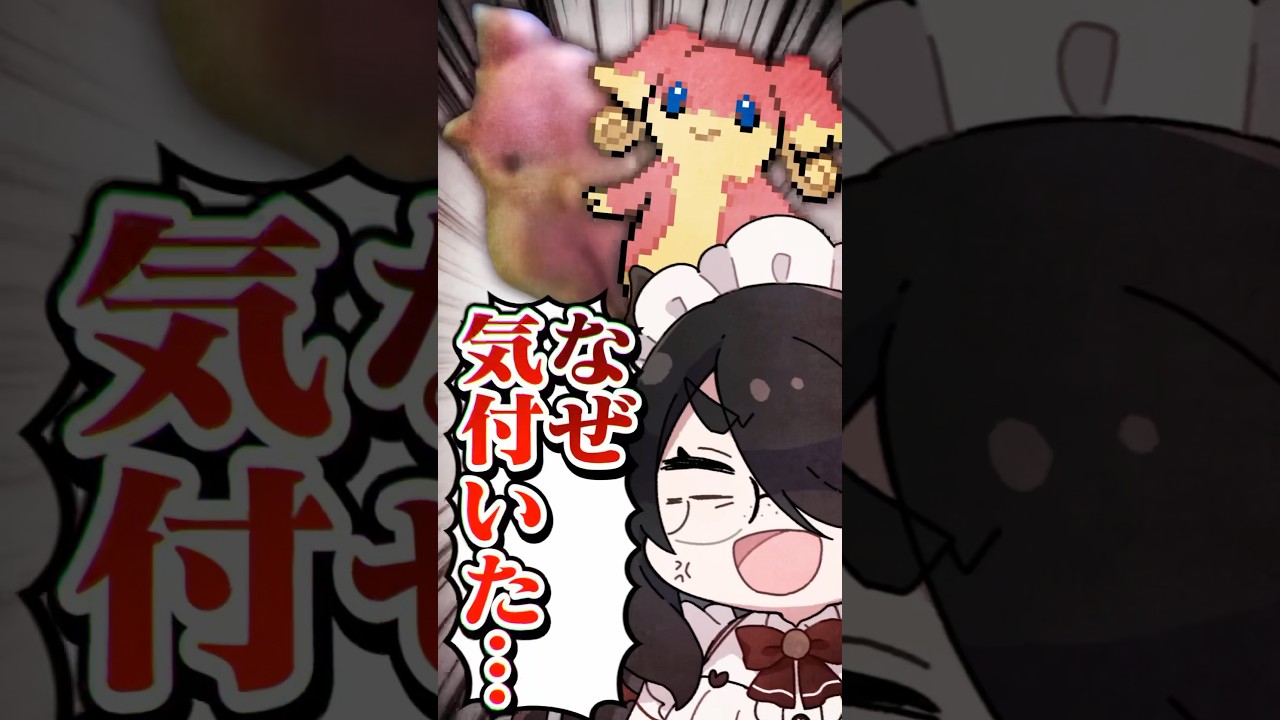 【ポケモン】プロイラストレーターがタブンネを図鑑情報だけで描けなかった #pokémon #shorts #伊東ライフ