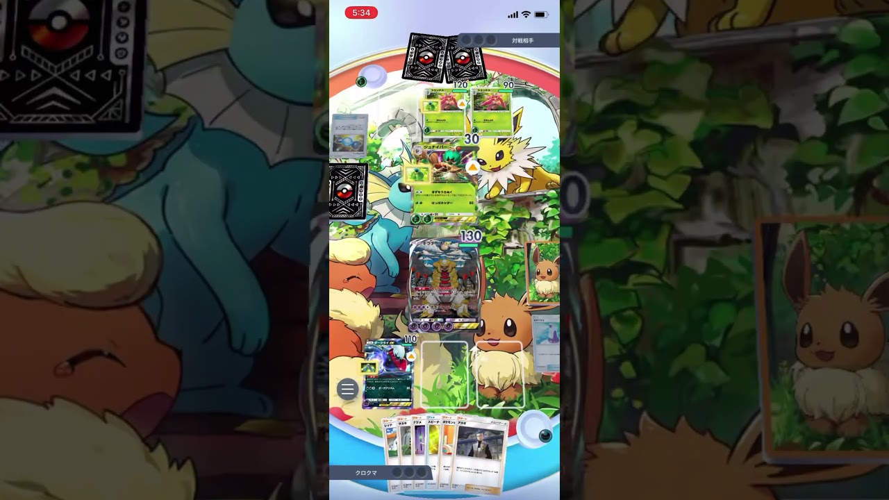 【ポケポケ】エキスパートバトルのジュナイパーex&ラランテスデッキにギラティナダークライデッキで勝利なるか！？＃Shorts＃ポケポケ＃ギラティナダークライデッキ