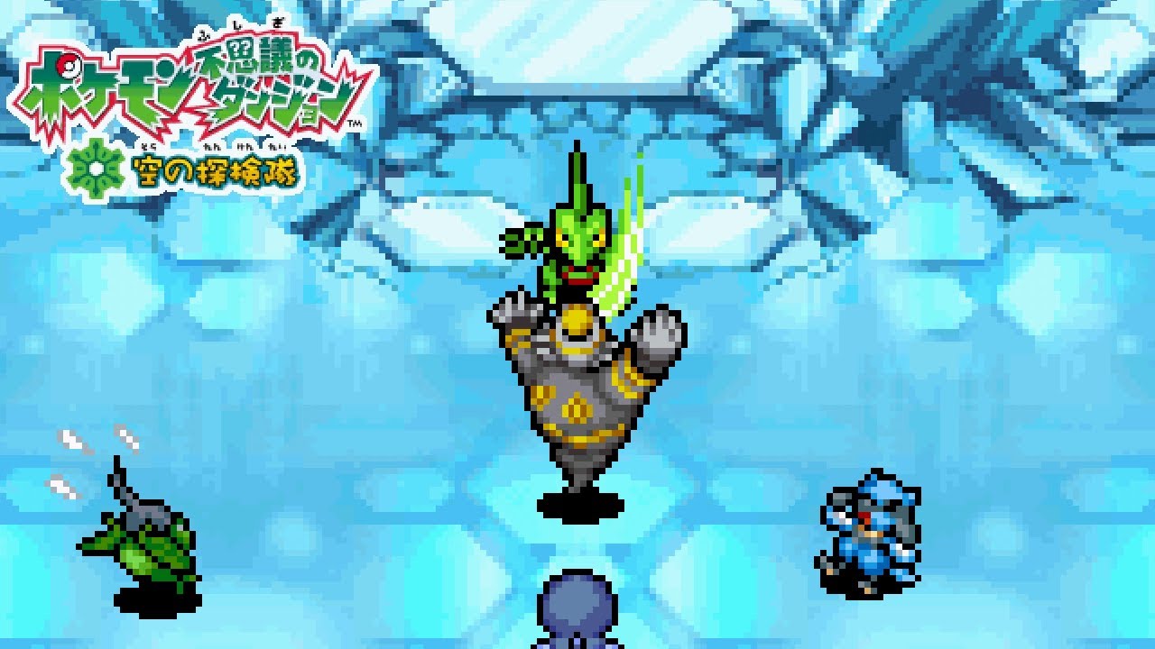 「激突！ジュプトル VS ヨノワール！！▼」 ／ ポケダン空の探検隊 #22