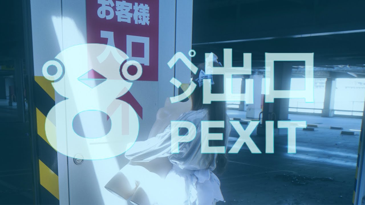 【8ペン出口】ここから出してください🐧【ﾋﾟｯﾋﾟﾁｬﾝﾈﾙ】