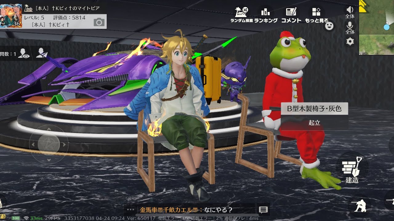 【荒野行動】仕事前に荒野をやっていくぅ‼️ #荒野行動 荒野　#ゲーム実況