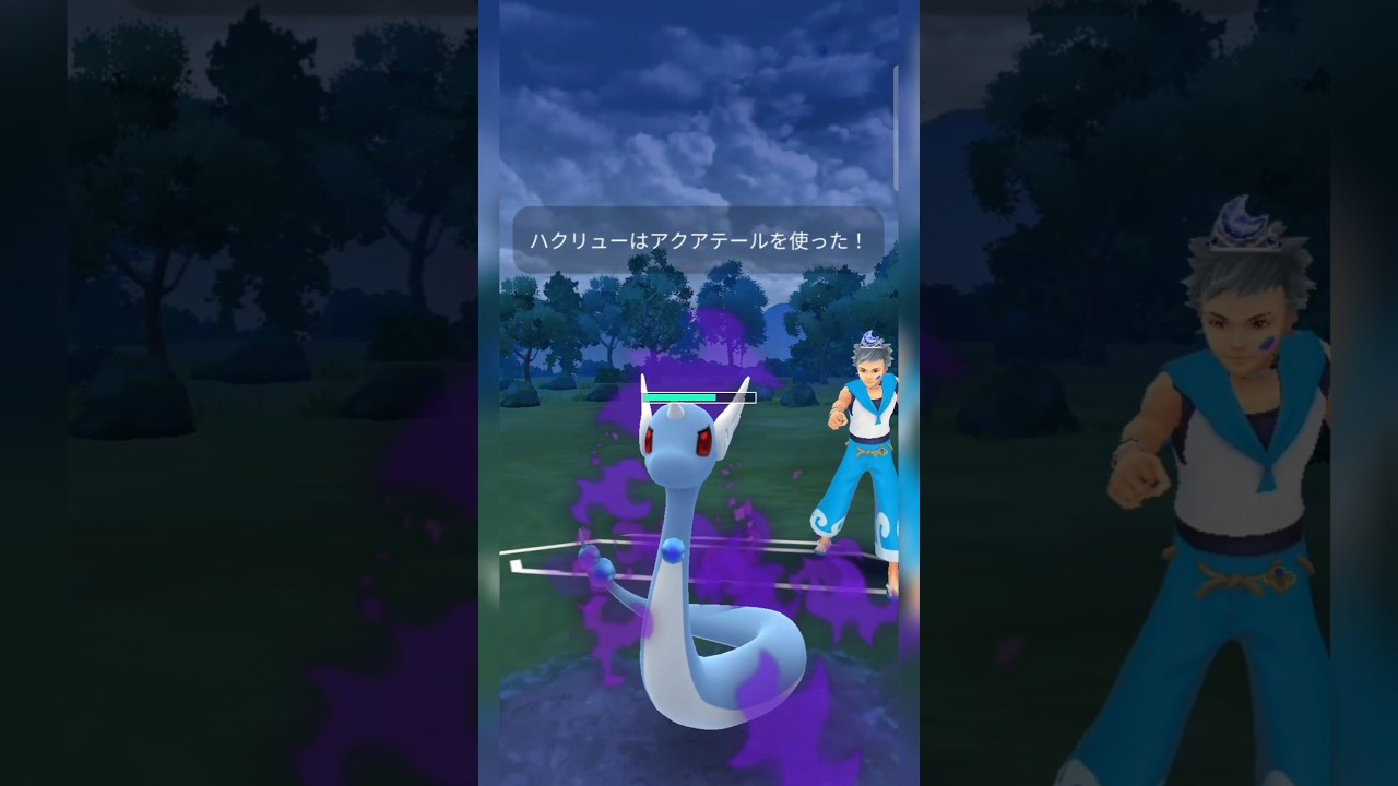 #本日から開催レトロカップでハクリュー多そうかも？#ポケモンgo #ポケモン #pokemongo