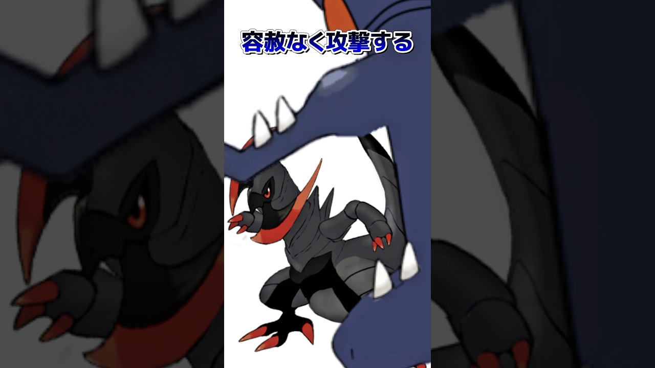 ポケモンの雑学3選Part275 #なぞはな #ポケモン #ポケモンカード #ポケモンオリジナルアニメ #ポケモンゲーム実況 #shorts #オノノクス #リリーラ #サイドン #色違い