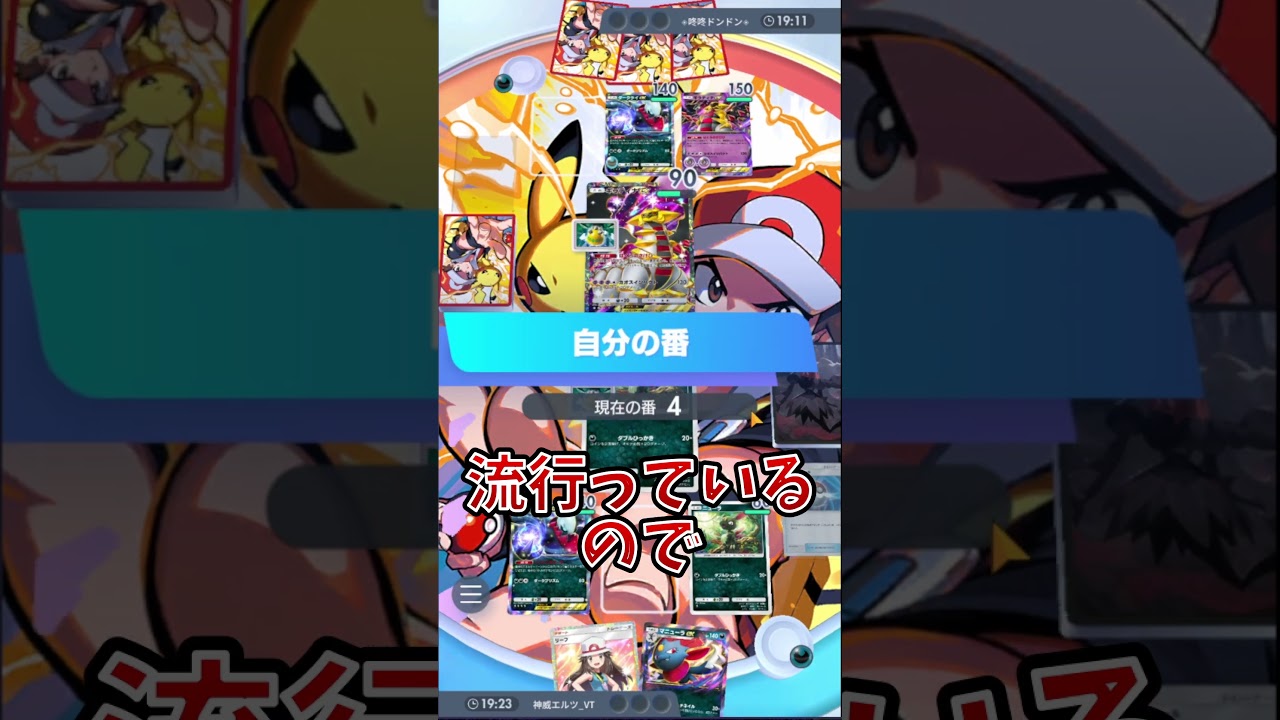 【ポケポケ】即勝利できる『マニューラ＆ダークライ』で全員ボコれます【ポケカポケット/Pokémon TCG Pocket/マニューラex】