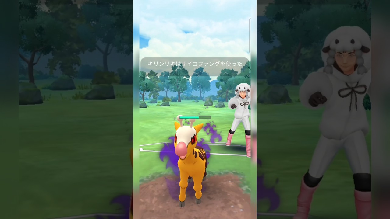 #やっぱシャドウキリンリキって安定の強さやな！#ポケモンgo #ポケモン #pokemongo