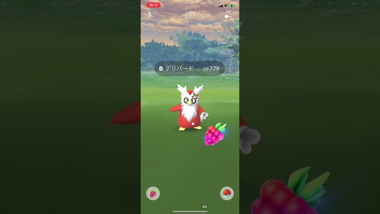 【ポケGO】ポケモンGO 今年もクリスマス仕様のデリバードが実装されてた！