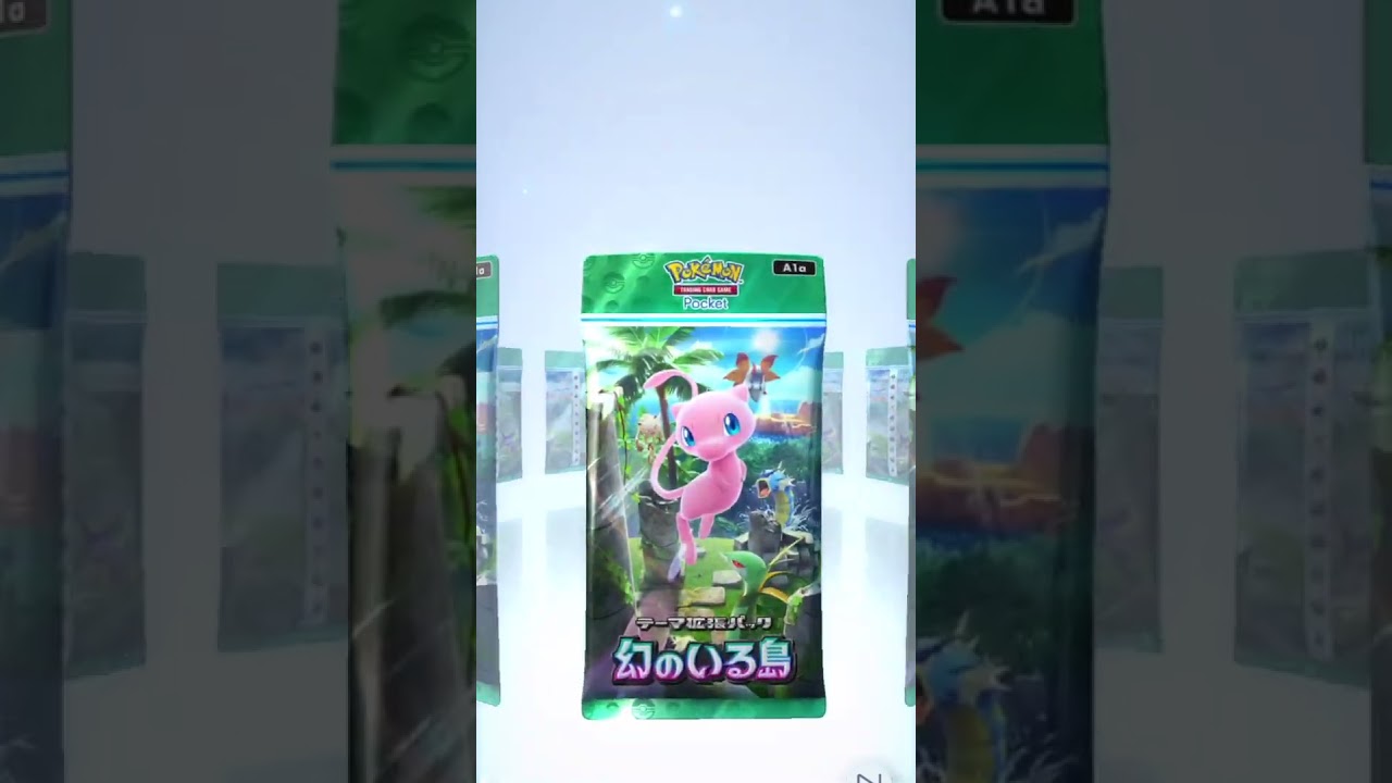 【第46話】「プテラexを当てろ／プテラ坂46」 #ゲーム実況 #ポケポケ開封チャレンジ #プテラex #1日2パック開封 #ポケモンカード #第46話