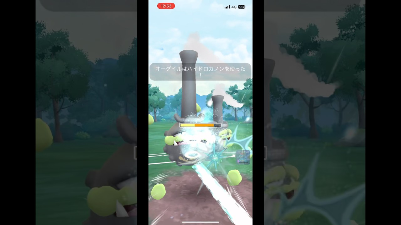 【ポケモンGO】マタドガス最近オバヒでもいい？#ポケモンgo #pokemongo#gbl #pvp #ポケモン #pokemon #goバトルリーグ #ハイパーリーグ #ポケモンgoバトルリーグ