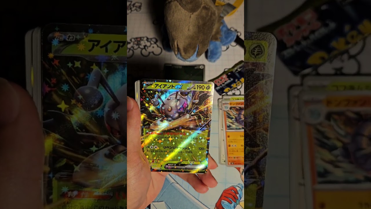 【ポケカ】超電ブレイカー再版!!サザンドラ狙って開けていくぅ #ポケカ #ポケモンカード #ポケモン #ポケカ開封 #超電ブレイカー　#ポケットモンスター