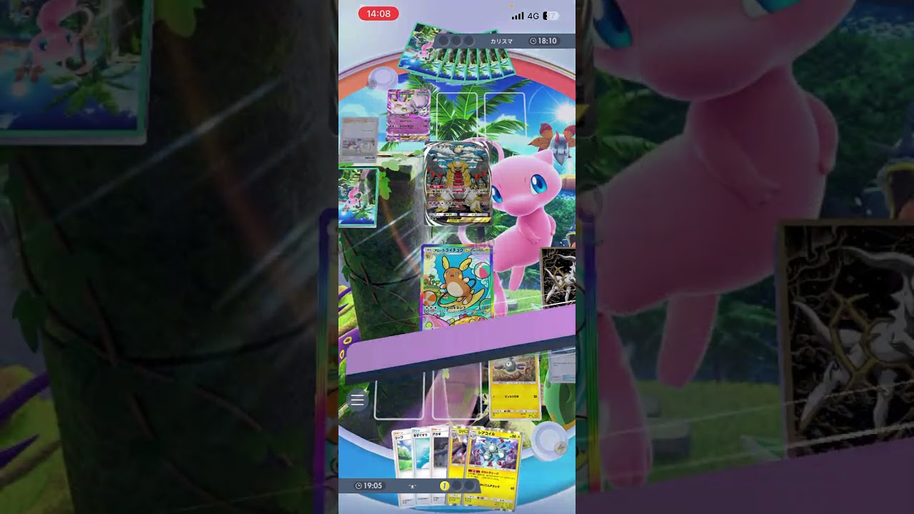 【ポケポケ】ライチュウつよい #ポケポケ