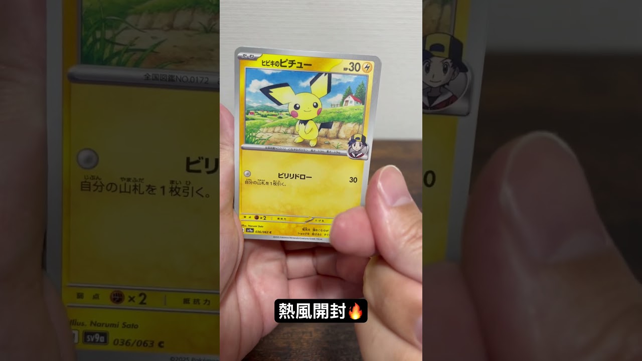 コダックの様になりたい🤗#ポケカ #ポケモン #pokemon