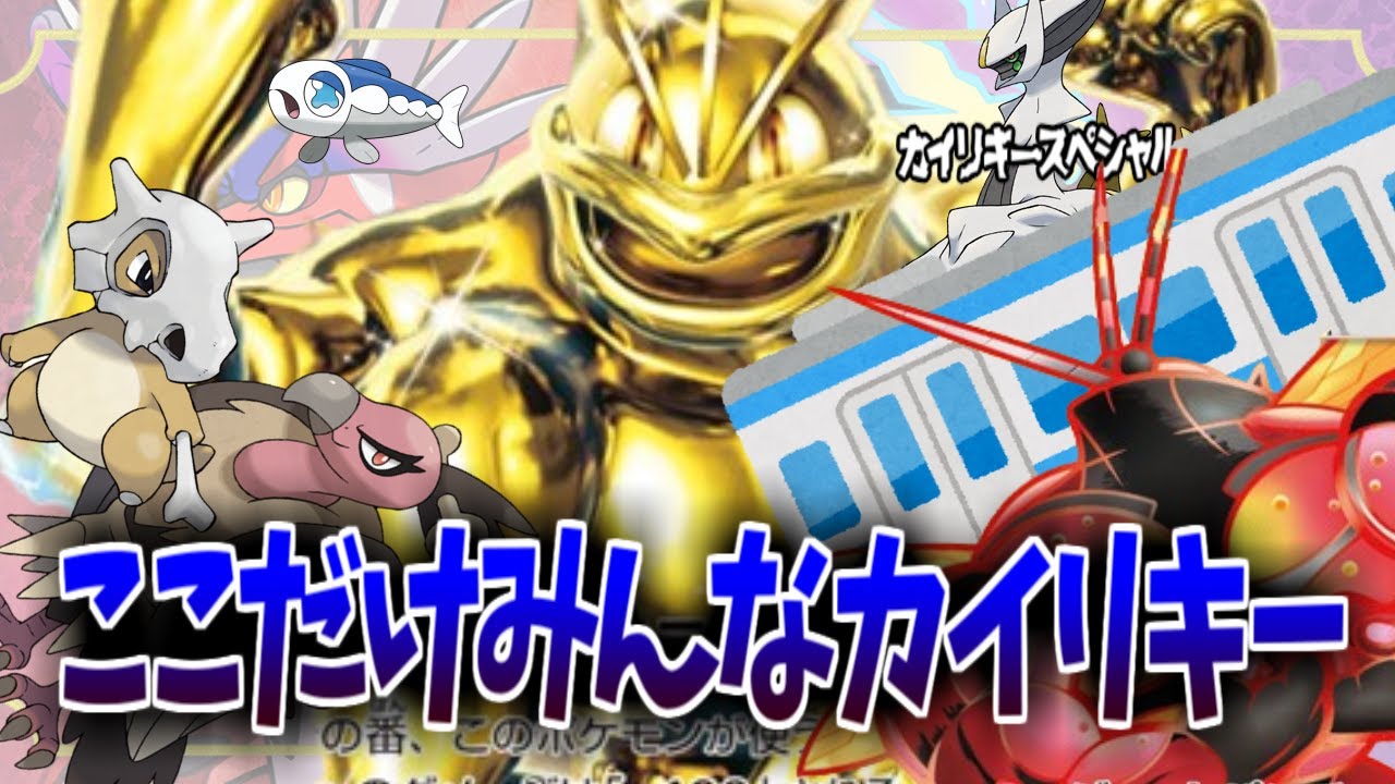 なんでもカイリキーの説明を加えるポケモン図鑑に対するみんなの反応集【ポケモンの反応集】
