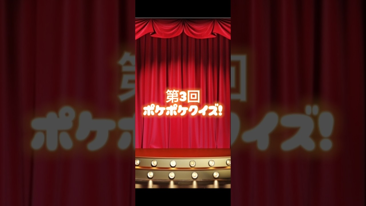 [ポケポケ]ナゾノクサの表情可愛い#ポケポケ #ポケモンカード #ポケモン #ポケカ #pokemon #ポケモンsv #最強デッキ