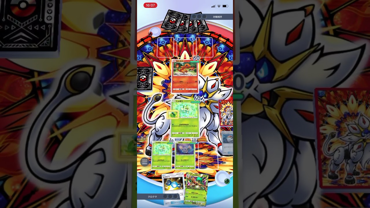 【ポケポケ】エキスパートバトルのリザードンex&ファイヤーexデッキにマスカーニャデッキで勝利なるか！？＃Shorts＃ポケポケ＃マスカーニャデッキ