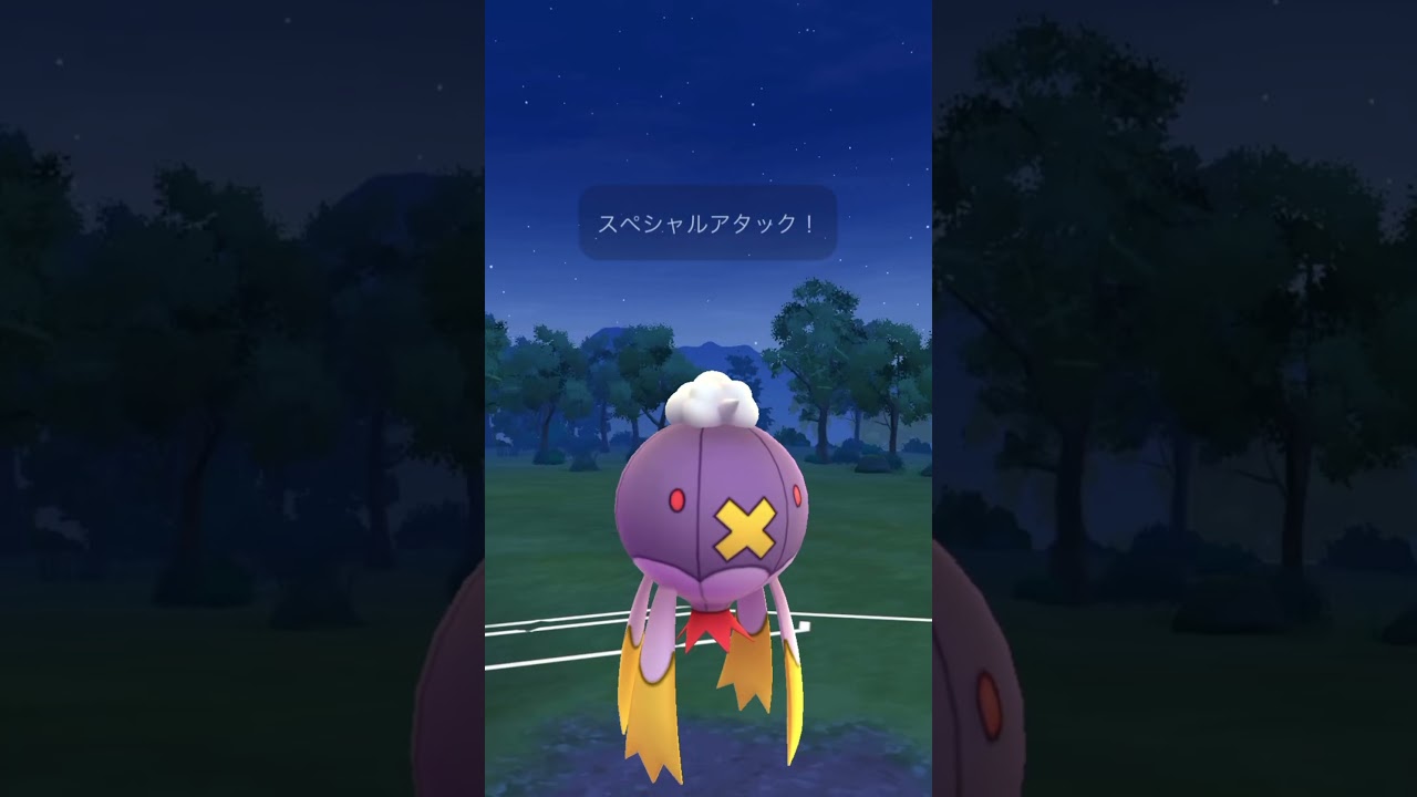 【ポケモンGO】レトロヤレユータン &オオタチ &フワライド #ポケモンgo #pokemongo #ポケモン