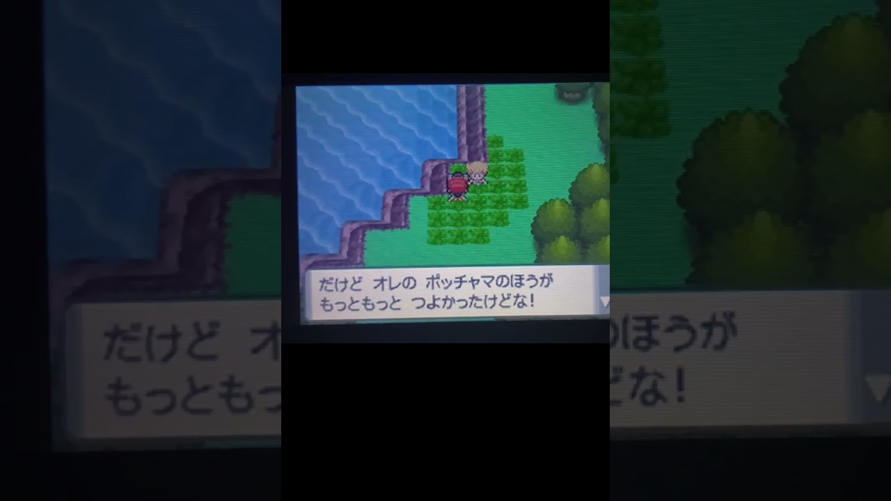 ポケットモンスターダイヤモンド 御三家色違いヒコザル出た！  #色違いポケモン  #ヒコザル  #ポケットモンスター  #pokemon  #pokémon  #色違い  #ポケモン　