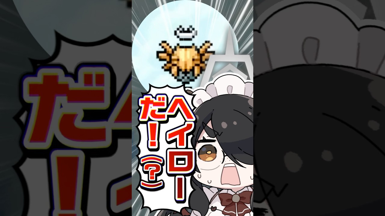 【ポケモン】プロイラストレーターがヌケニンを図鑑情報だけで描いてみた #pokémon #shorts #伊東ライフ