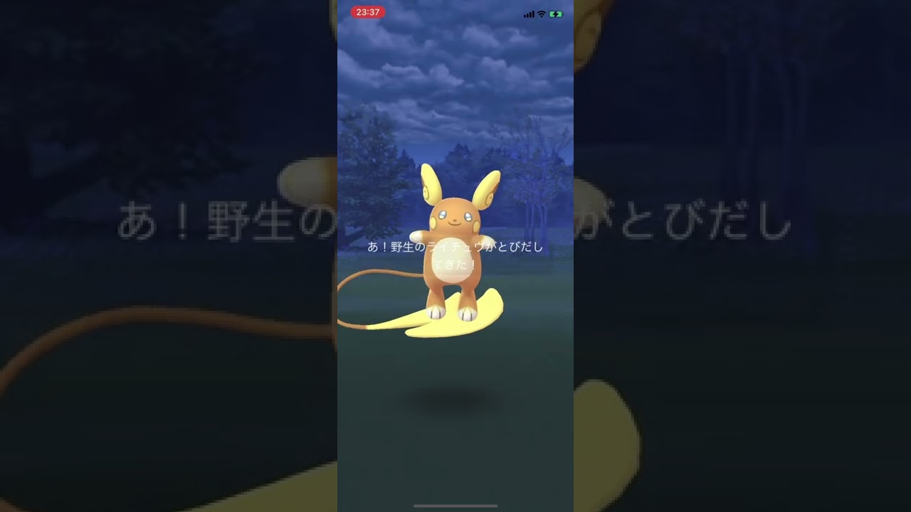 【ポケGO】アローラフィナーレのスペシャルリサーチ（メレメレ島選択時）のリワード ポケモンGO