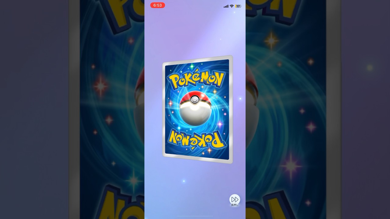 ポケポケ1パック開封（時空の激闘ディアルガ）エルレイドexいただきましたー😆
