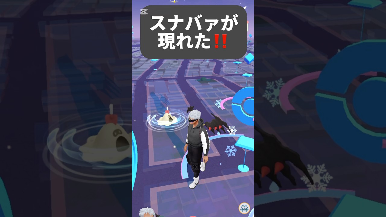 【ポケモンGO】スナバァが現れた!!【✨When I Got Sandygast Pokémon GO✨】【ポケカ】【Pokemon Card Artwalk】
