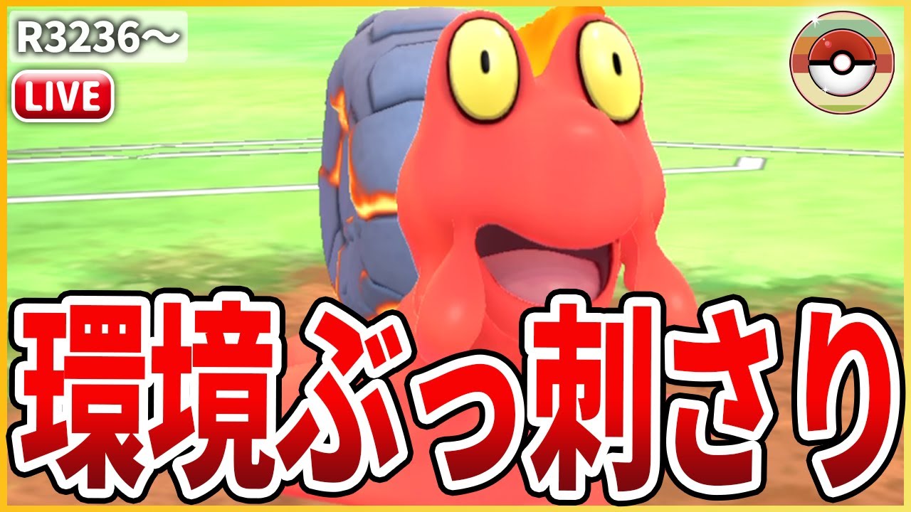 【レトロカップ】「マグカルゴ」がぶっ刺さる環境なんて誰が予想しただろうか・・！