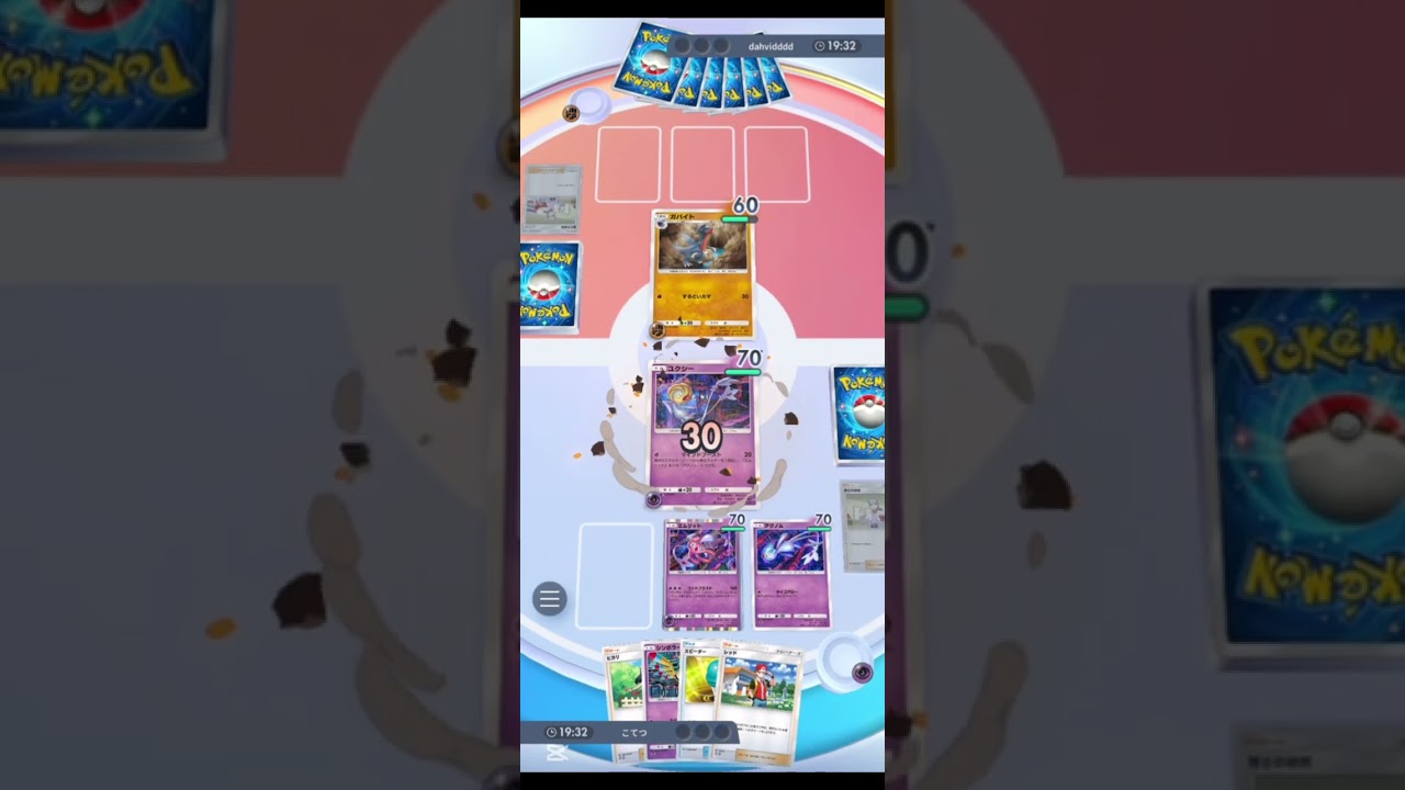 ほぼノーカットのエムリットデッキ #ポケポケ ＃エムリット＃ゴッドブラスト＃shorts