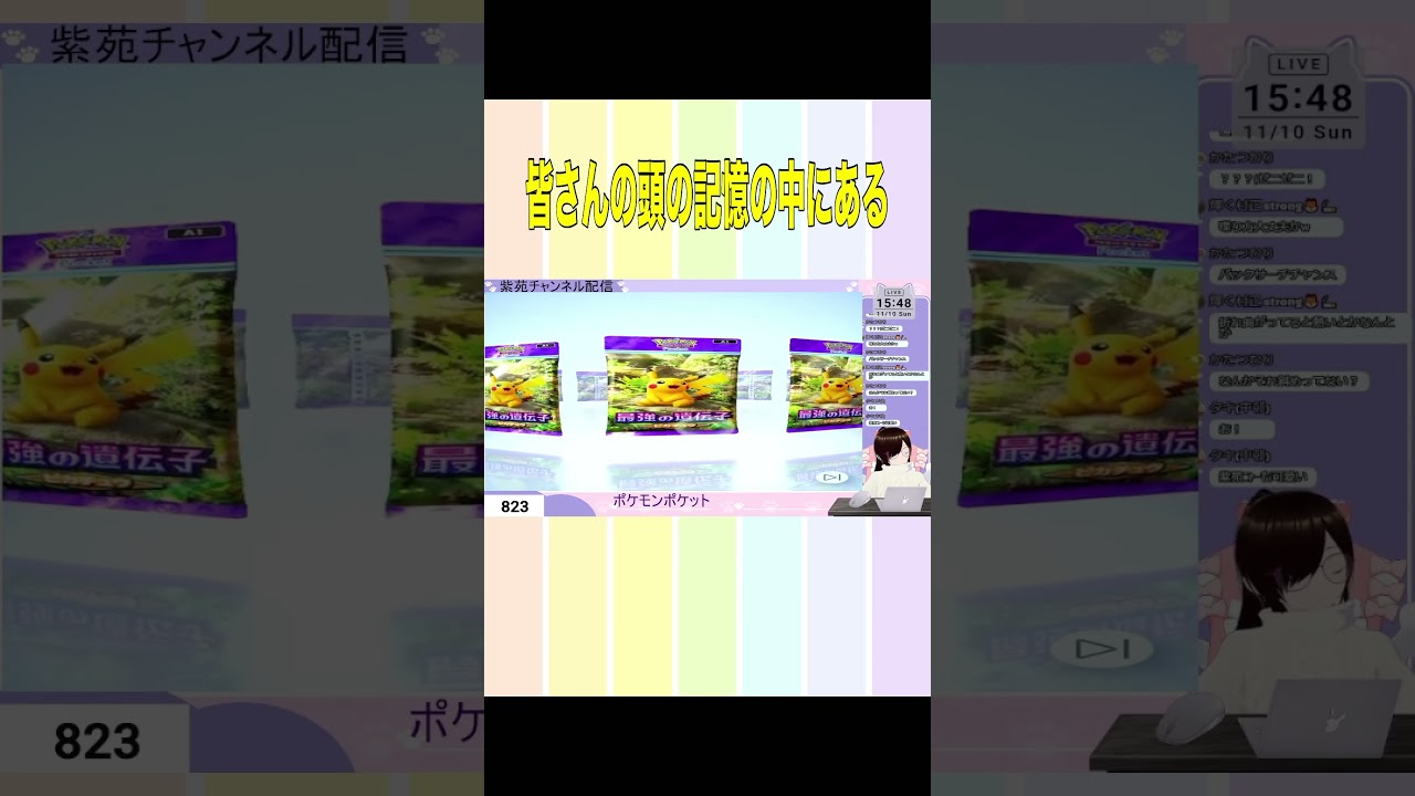 昔の画像風のピカチュウが爆誕！#ポケモン   #ポケモンポケット   #個人vtuber #pikachu #ピカチュウ