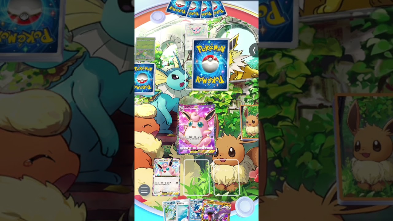 プテラ＆プクリンex #ポケポケ #ポケモン #ポケモカード #ポケットカード #ポケモンカード #ポケカ