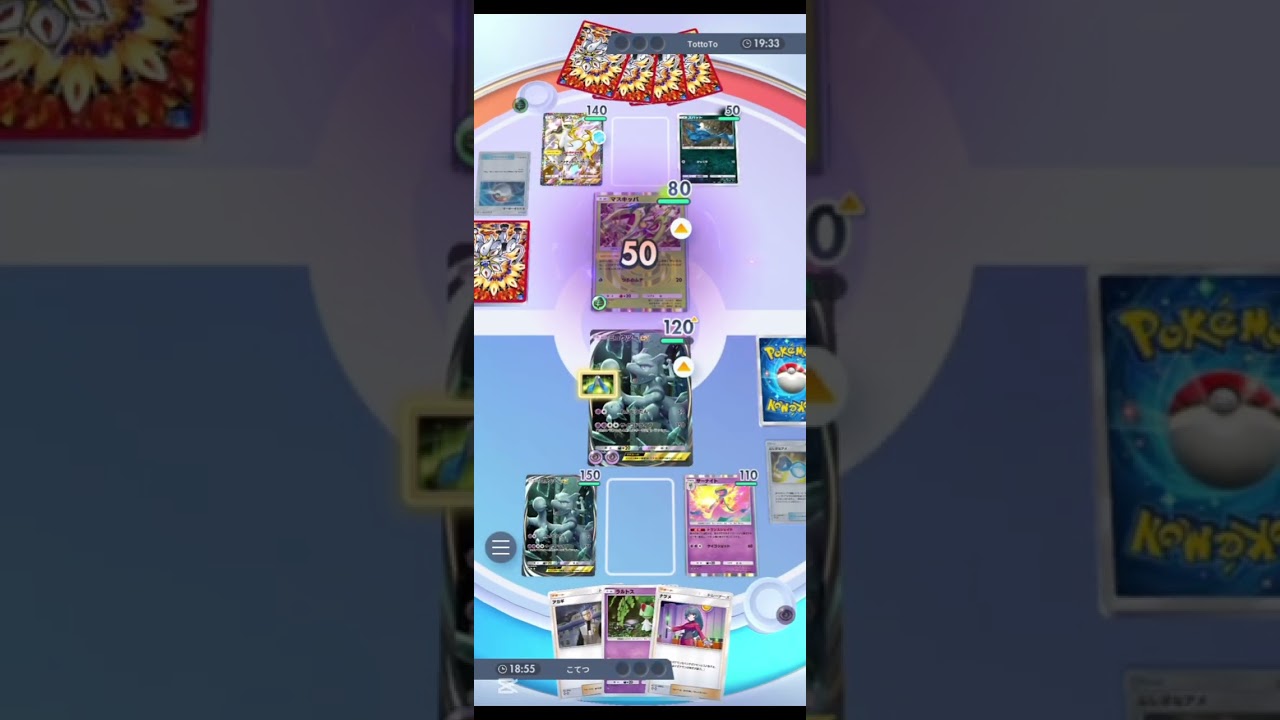 改良版ミュウツー #ポケポケ ＃ミュウツー＃サーナイト＃ふしぎなアメ＃shorts