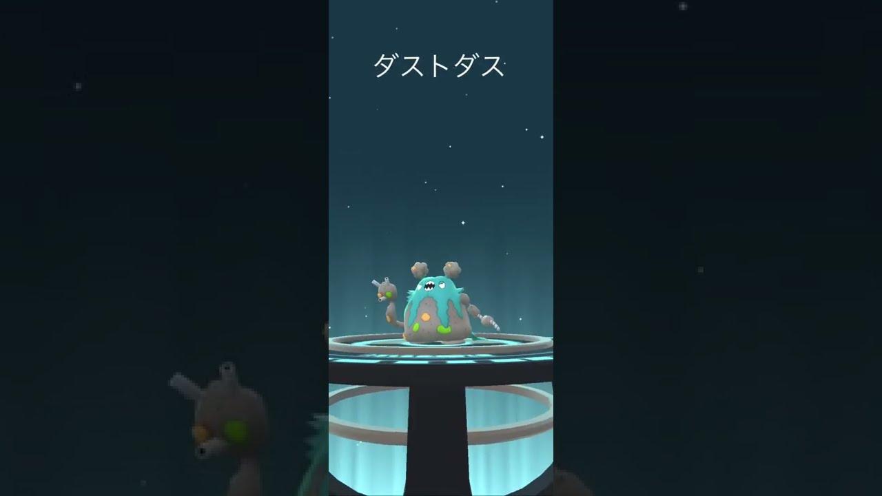 【Pokémon GO】Shiny Trubbish → Garbodor Evolve 🔥