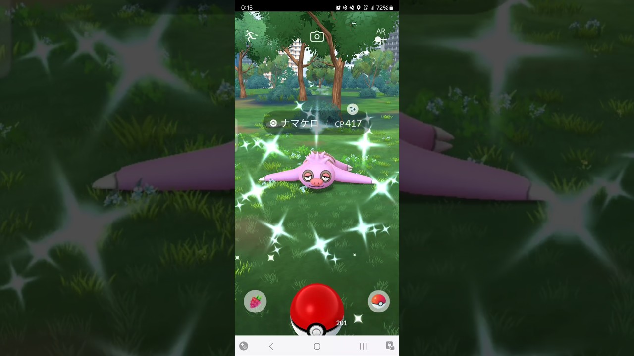 色違い　ナマケロ　ポケモンGO