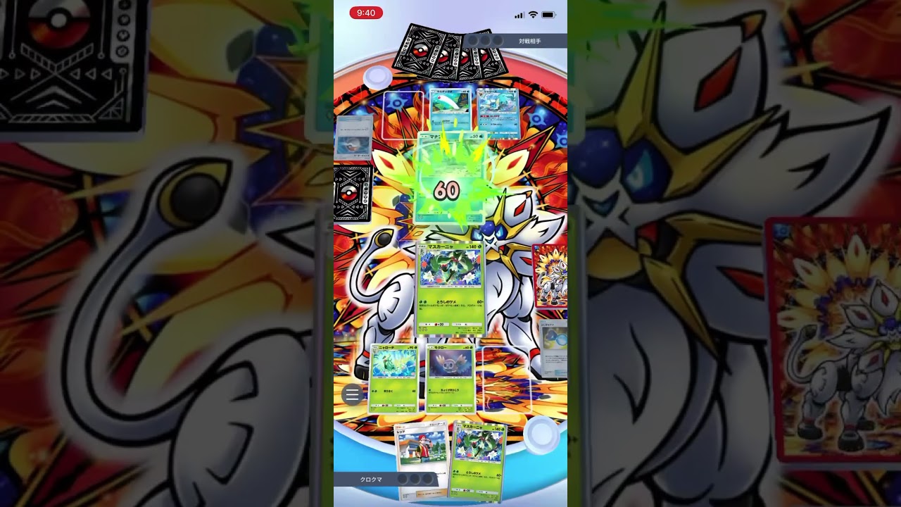 【ポケポケ】エキスパートバトルのウミトリオex&シャワーズデッキにマスカーニャデッキで勝利なるか！？＃Shorts＃ポケポケ＃マスカーニャデッキ