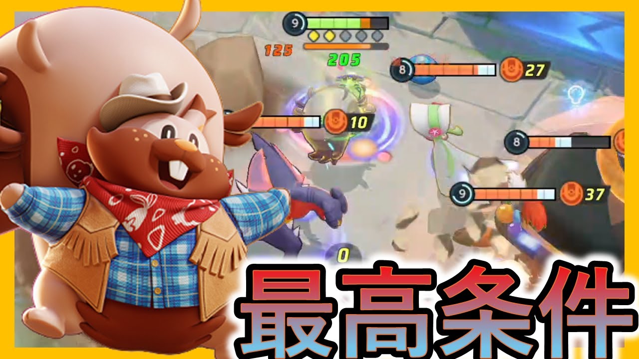 ヨクバリスが好き放題できるときは勝ち確（ポケモンユナイト）