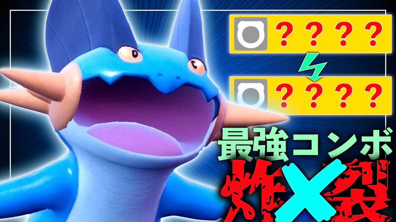 ラグラージ、禁伝２体環境で天下をとりにゆく！【ポケモンSV実況】