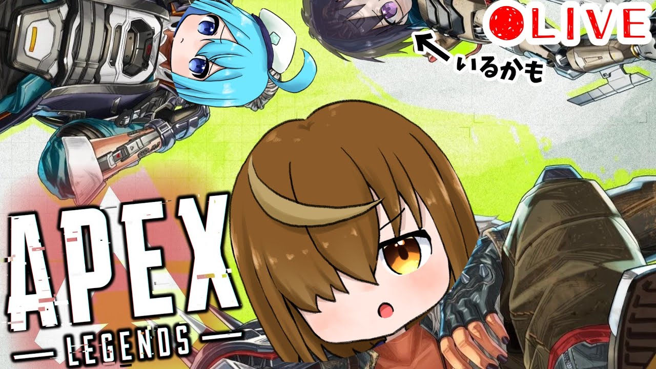 【APEX】そうだ、APEX行こう。 with 海  (ゾロはまだ不明) エンジョイガチ勢なんでよろしく【まだえぺ】【ゲーム実況】