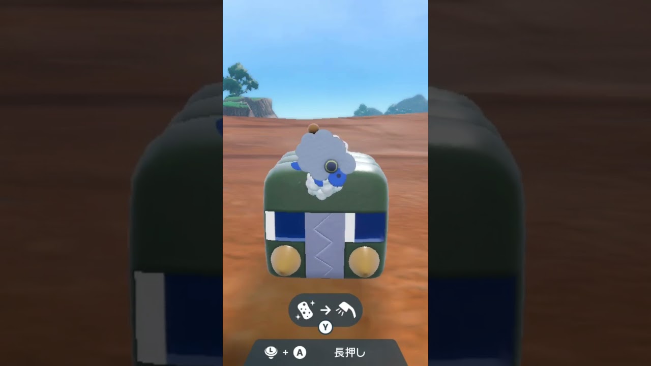 デンジムシ Charjabug【ポケモンsv】
