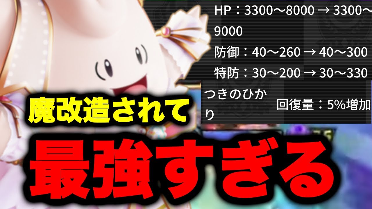 【ポケモンユナイト】アプデで超強化されたピクシーが本当にやばすぎる！！フルパ【FENNEL】