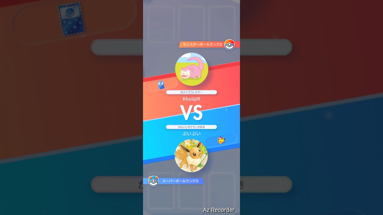 可愛いフワンテ&ミミッキュがやってきた♡ #ポケポケ  #ランダムマッチ #拡張パック #pokemontcg #short #shorts #ポケカ