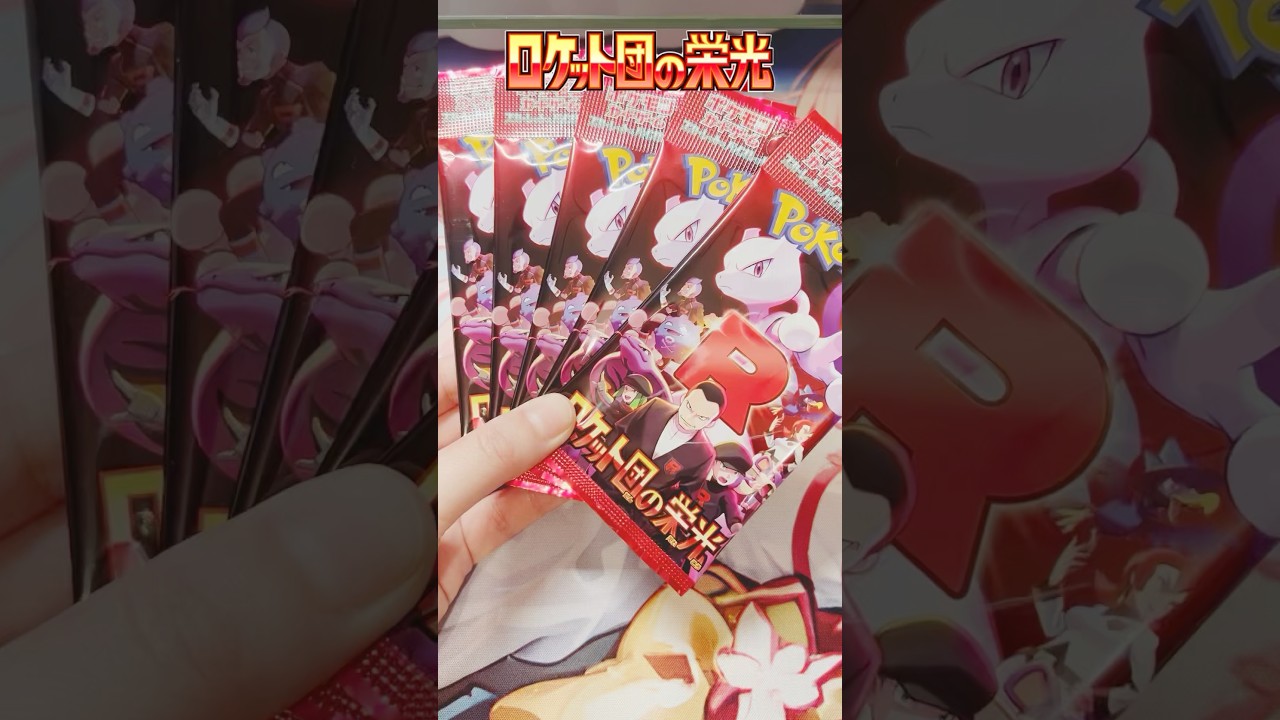 ヘルガーかっこよい🦊#ポケカ #ポケモンカード #ポケモン #ポケカ開封 #夜焚ひめ #vtuber #shorts