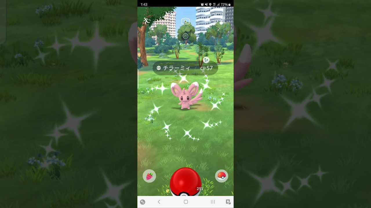 色違い　チラーミィ　ポケモンGO