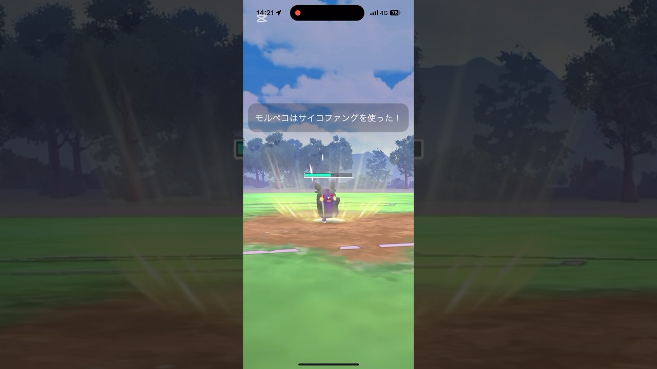 モルペコだけでアルロ攻略！結構いい感じに倒せました #ポケモンgo #モルペコ