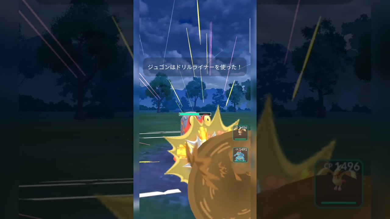 #攻撃力を1ダウンさせとけばマグカルゴでも耐えるか検証！#ポケモンgo #ポケモン #pokemongo