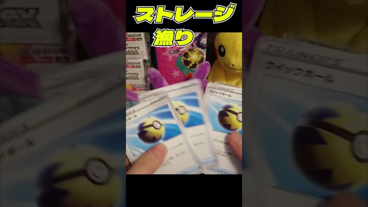 ストレージのクロバットvさんを無限にお持ち帰り#ポケカ #ポケモンカード #pokemon #pokemontcg