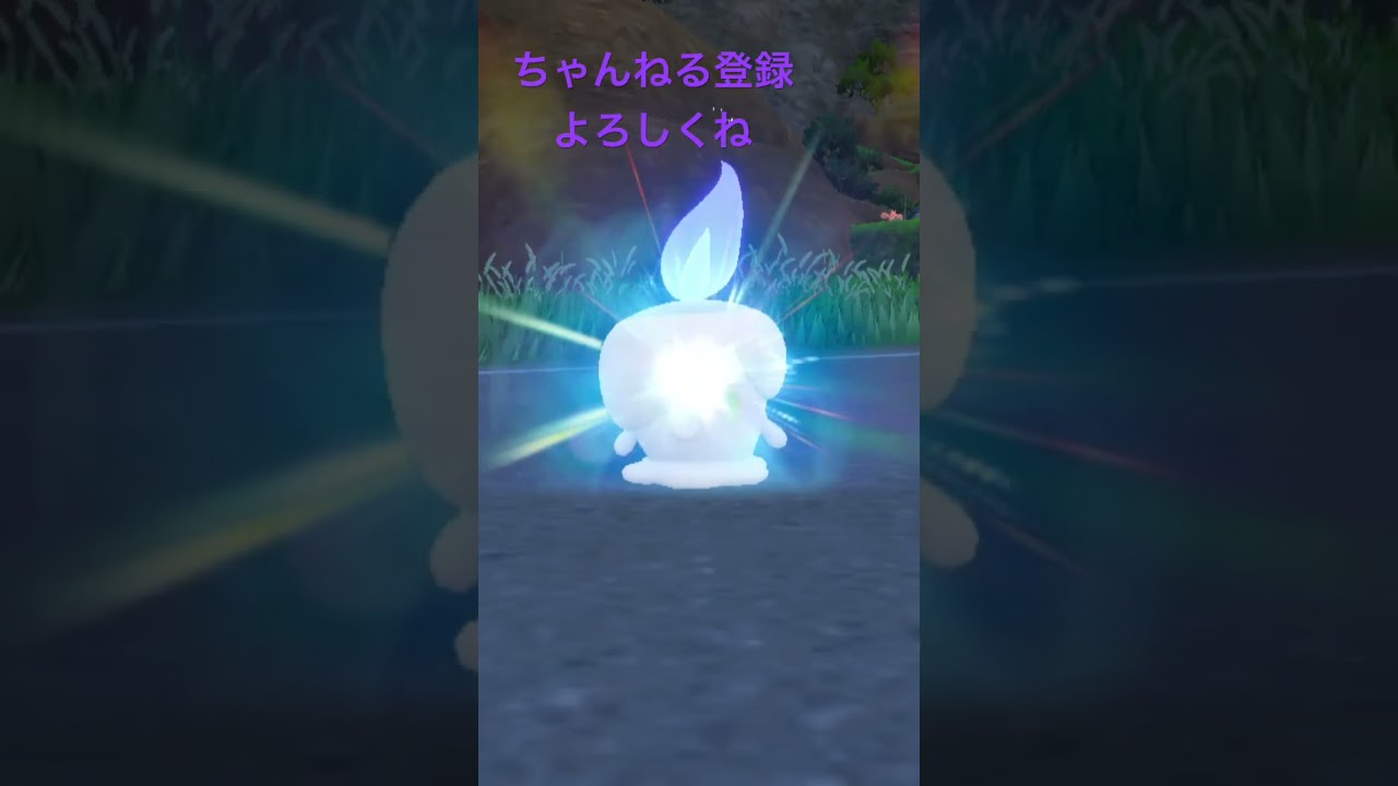 色違いヒトモシ進化 #ポケモン #ポケモンsv #色違いポケモン