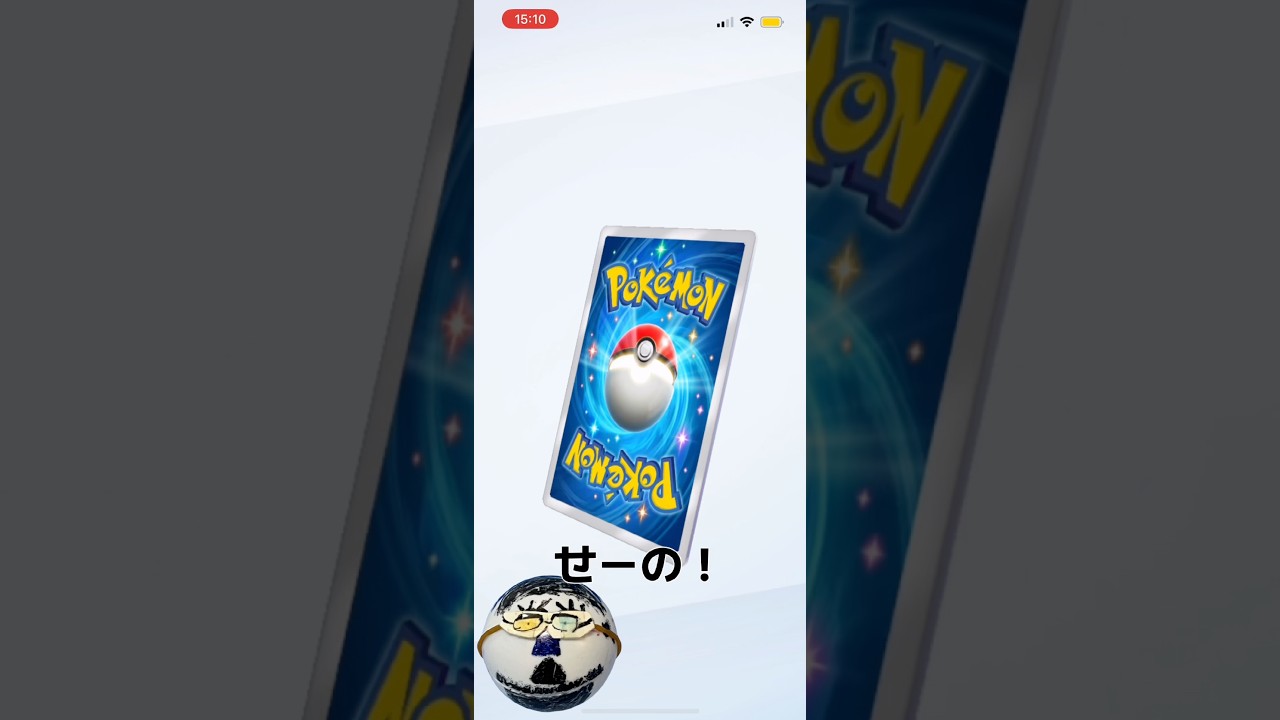 【ポケポケ】コイルが欲しいなぁ #shorts