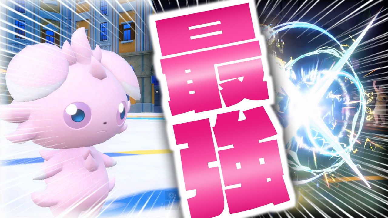 これがすべての””ニャスパー””のなかで一番強い戦い方だと思います！！！！！！！！！！【ポケモンsv】