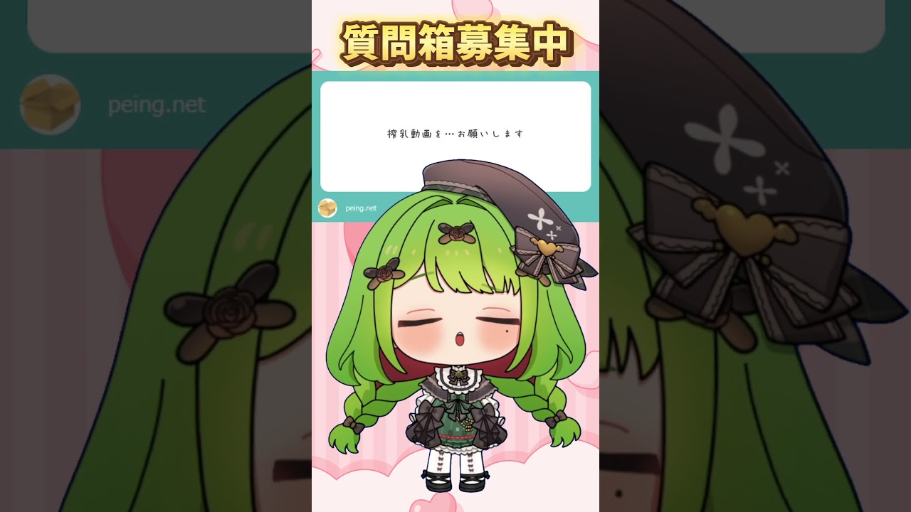 【搾乳動画】【箱庭秕/サンドバッグ実験施設】