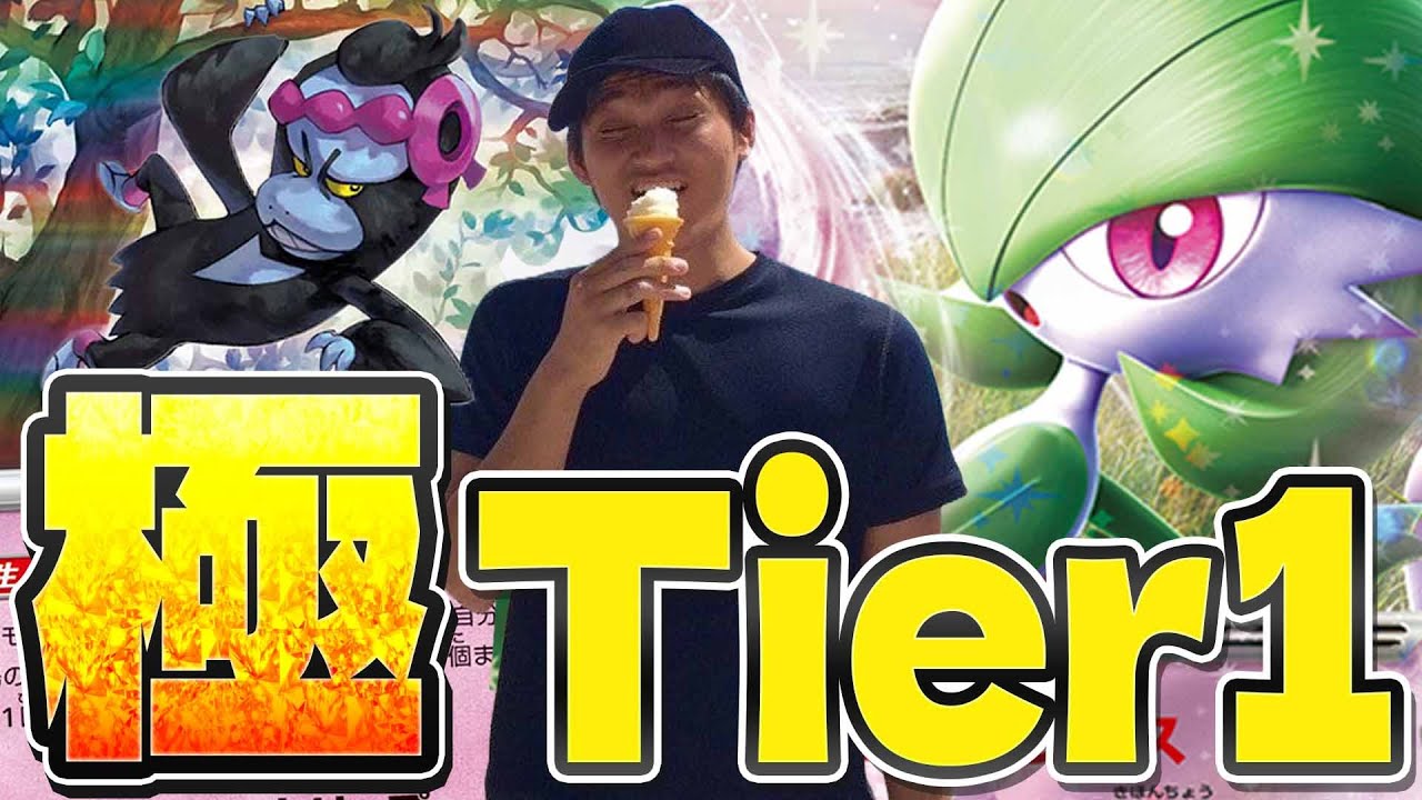 【ポケカ/対戦】もしもまほうじんがCL愛知スタンダードレギュレーションに出場するなら・・・（サーナイトex・タケルライコ）