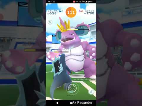ポケモンGO「ソロレイドでニドキングをGETするまで」（11）
