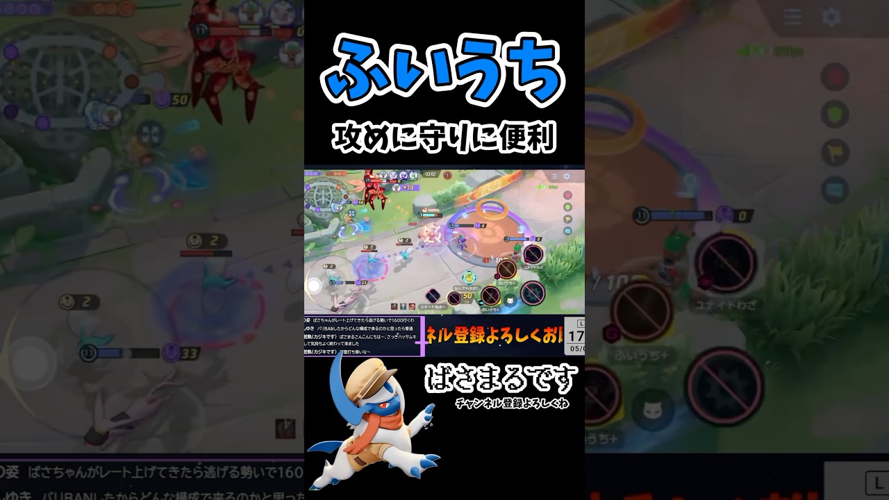 アブソルのふいうちが強すぎるぅ【ポケモンユナイト】#ポケモン #ポケモンユナイト #pokemonunite #アブソル